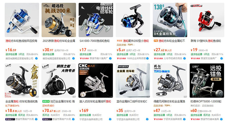 Nhập máy câu cá nội địa Trung trên 1688