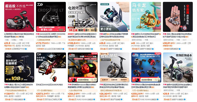 Nhập máy câu cá nội địa Trung trên Tmall, Taobao