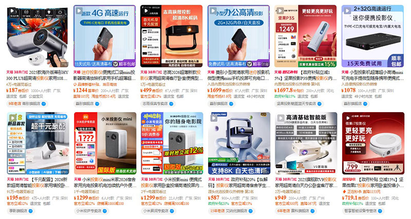 Order máy chiếu mini trên Tmall, Taobao
