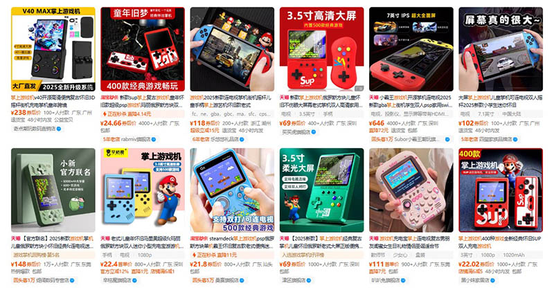 Nhập máy chơi game nội địa Trung trên Tmall, Taobao