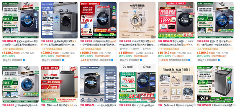 Máy giặt Haier bán trên trang TMĐT nội địa Trung