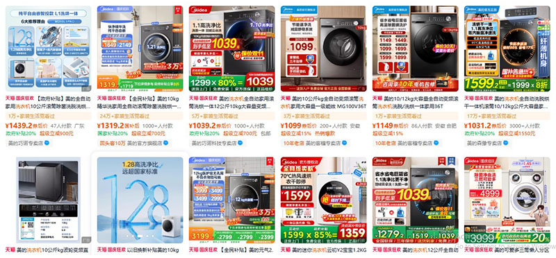 Máy giặt Midea bán trên trang TMĐT nội địa Trung