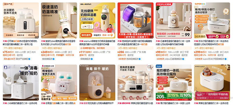 Nhập máy hâm sữa nội địa Trung chính hãng trên Tmall