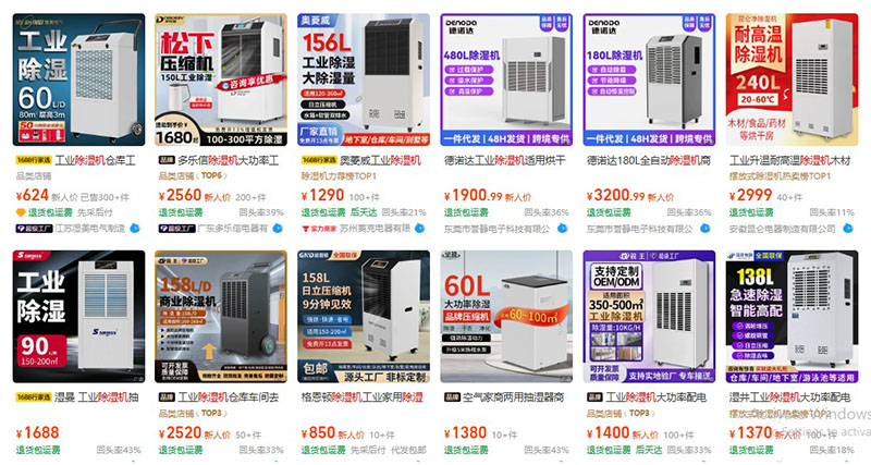 Nhập máy hút ẩm nội địa Trung trên 1688