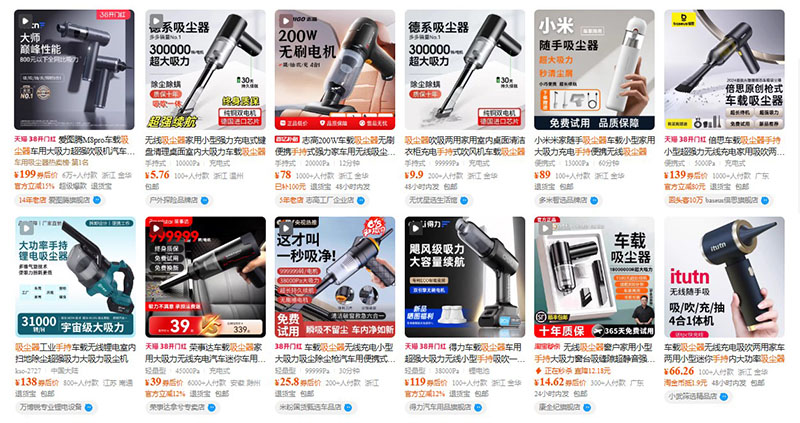 Nhập máy hút bụi cầm tay trên Tmall, Taobao