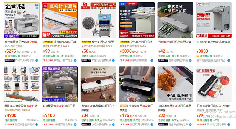 Nhập máy hút chân không trên trang TMĐT 1688