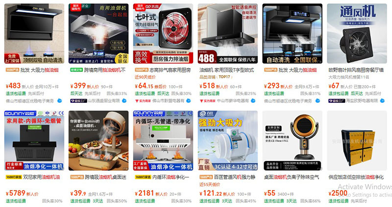 Nhập máy hút mùi nội địa Trung trên 1688