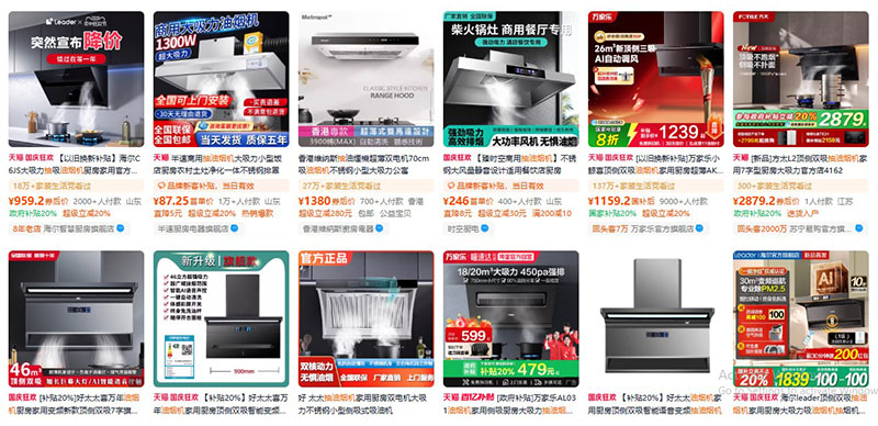 Nhập máy hút mùi nội địa Trung trên Taobao, Tmall