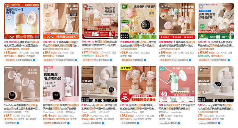 Nhập máy hút sữa nội địa Trung trên Tmall, Taobao
