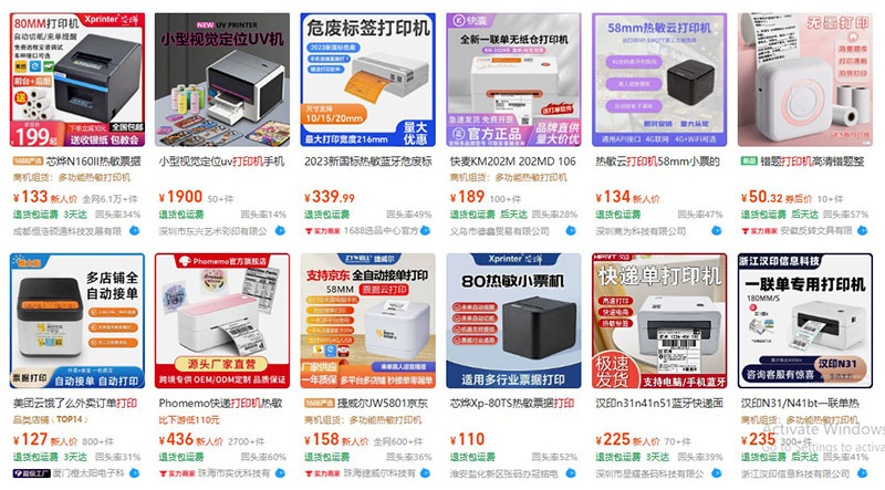 Nhập máy in nội địa Trung trên 1688