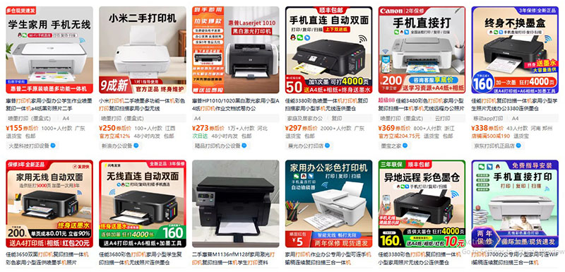 Nhập máy in nội địa Trung trên Taobao