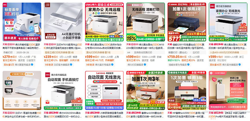 Nhập máy in nội địa Trung trên Tmall