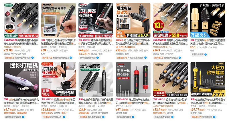 Order máy khoan mini trên Taobao, Tmall