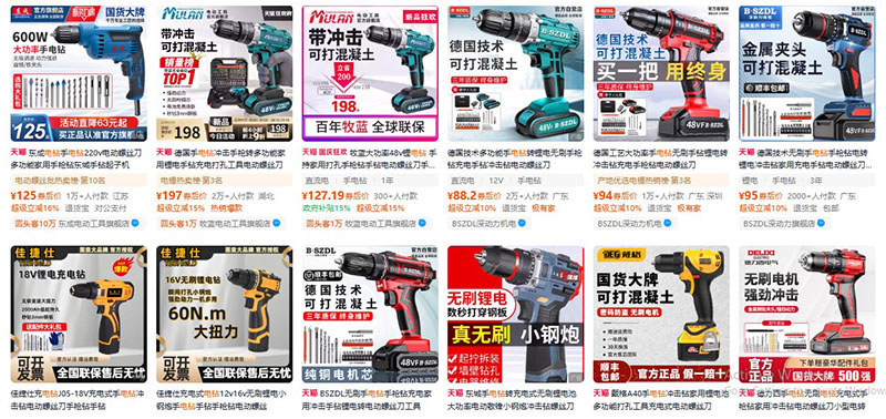 Nhập máy khoan trên Taobao, Tmall và 1688