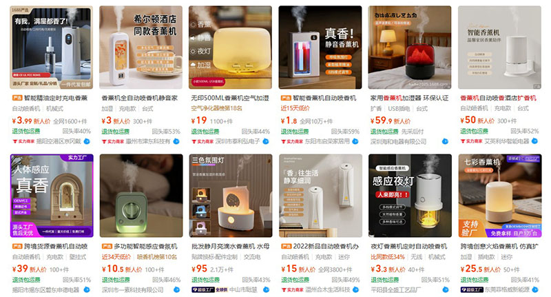 Link order máy khuếch tán tinh dầu trên 1688