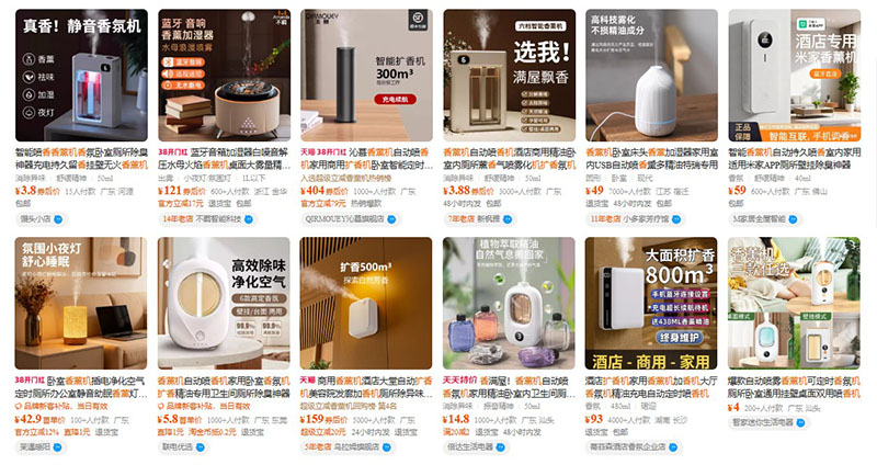 Order máy khuếch tán tinh dầu trên Tmall, Taobao