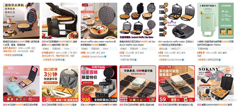 Nhập máy làm bánh nội địa Trung trên Taobao