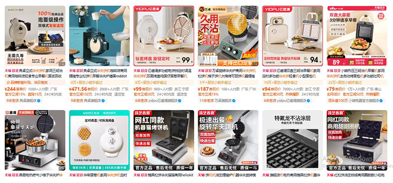 Nhập máy làm bánh nội địa Trung trên Tmall