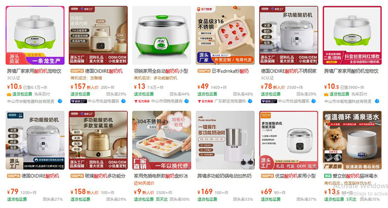 Nhập máy làm sữa chua nội địa Trung trên 1688