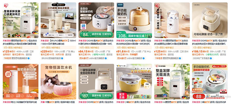 Nhập máy làm sữa chua nội địa Trung trên Taobao, Tmall