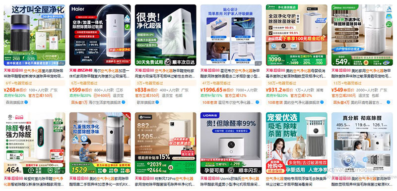 Nhập máy lọc không khí trên Tmal, Taobao