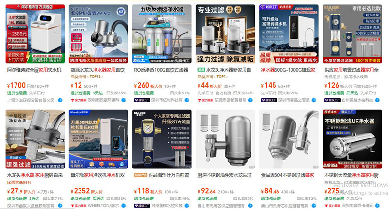 Nhập máy lọc nước nội địa Trung trên 1688