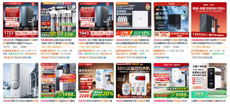 Nhập máy lọc nước nội địa Trung trên Tmall, Taobao