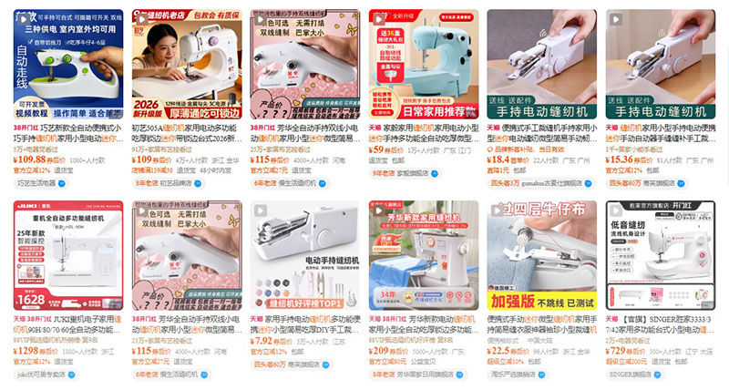 Nhập máy may mini nội địa Trung trên các trang TMĐT