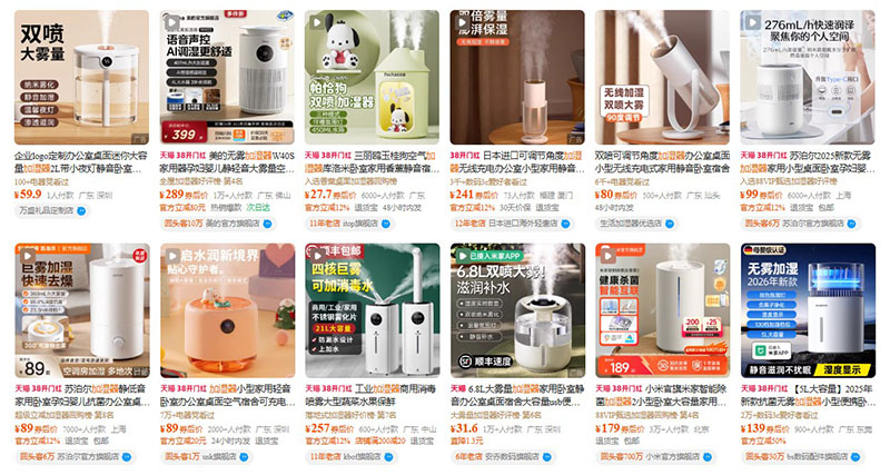 Order máy phun sương trên Taobao, Tmall