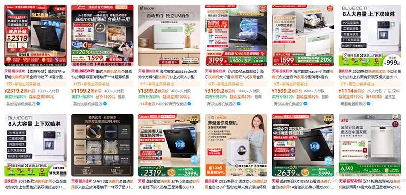 Nhập máy rửa bát nội địa Trung trên Tmall, Taobao