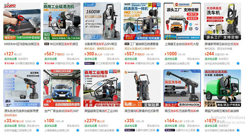 Order máy rửa xe trên trang TMĐT 1688