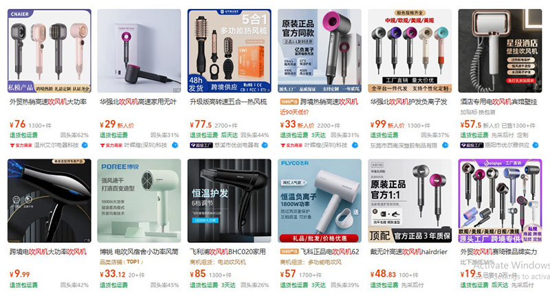 Nhập máy sấy tóc nội địa Trung trên 1688