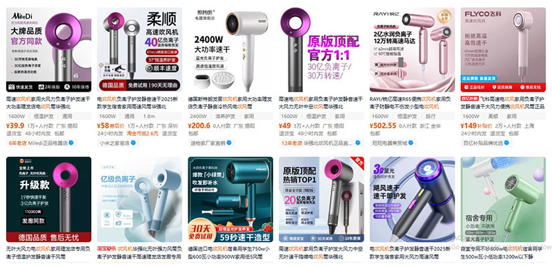 Nhập máy sấy tóc nội địa Trung trên Taobao
