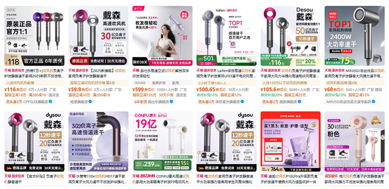 Nhập máy sấy tóc nội địa Trung trên Tmall