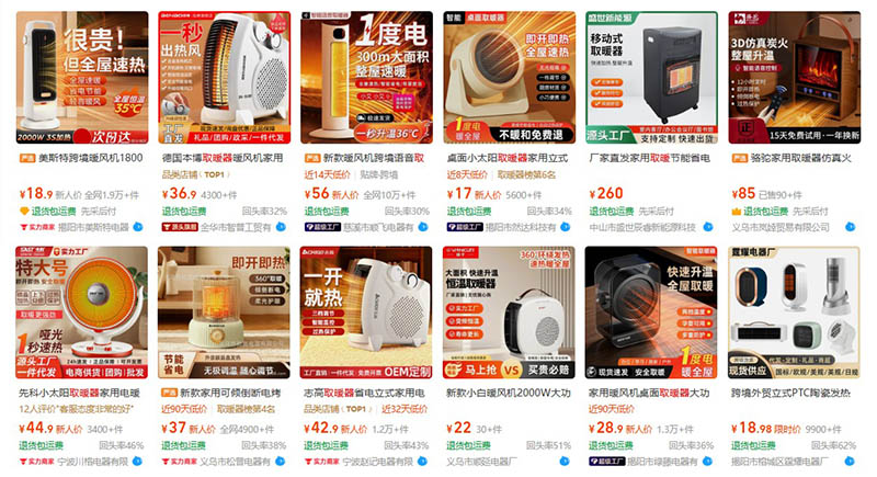 Nhập máy sưởi nội địa Trung trên 1688