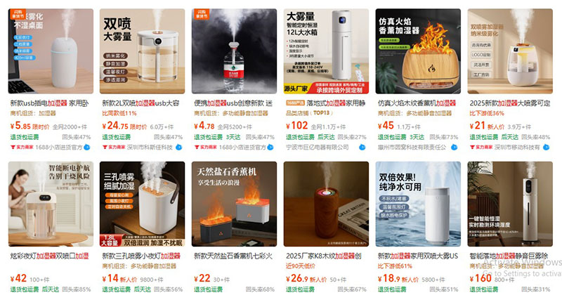 Nhập máy tạo độ ẩm nội địa Trung trên 1688