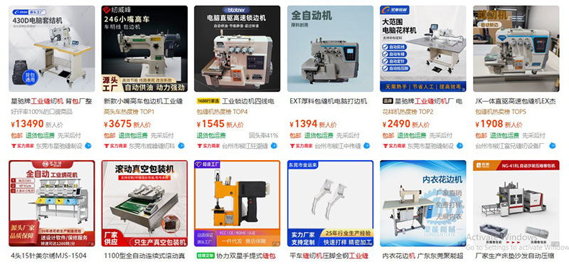 Nhập máy vắt sổ nội địa Trung trên 1688