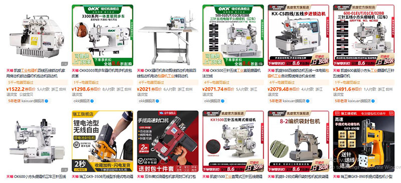 Nhập máy vắt sổ nội địa Trung trên Tmall, Taobao