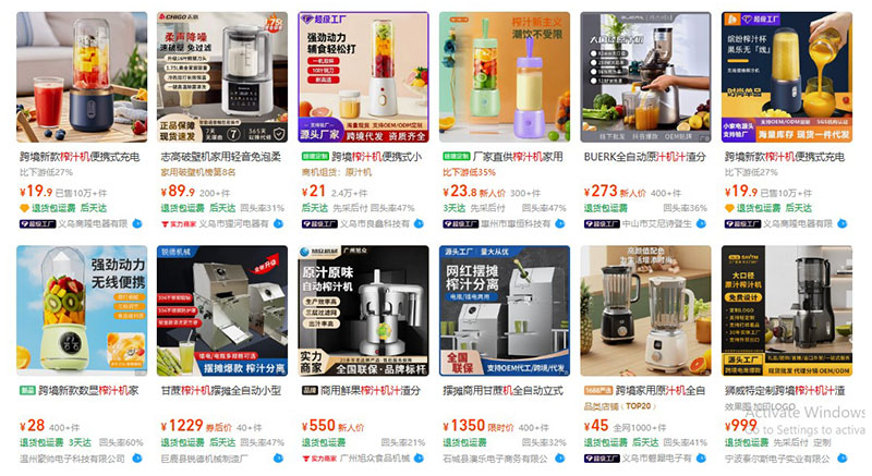 Nhập máy xay sinh tố nội địa Trung trên 1688