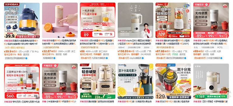 Nhập máy xay sinh tố nội địa Trung trên Tmall