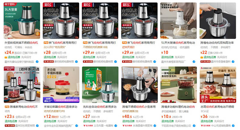 Nhập máy xay thịt trên trang TMĐT 1688