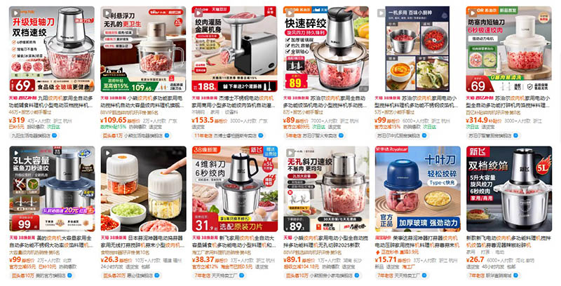 Nhập máy say thịt trên Tmall, Taobao