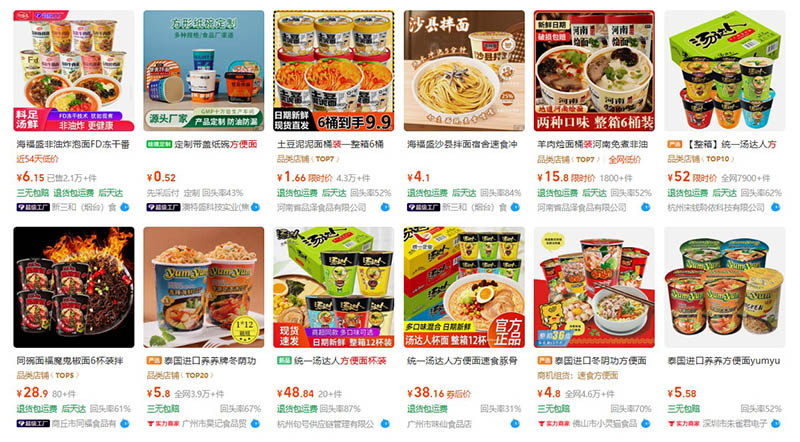 Order mì hộp nội địa Trung trên 1688