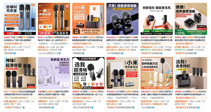 Nhập micro không dây nội địa Trung trên Tmall, Taobao