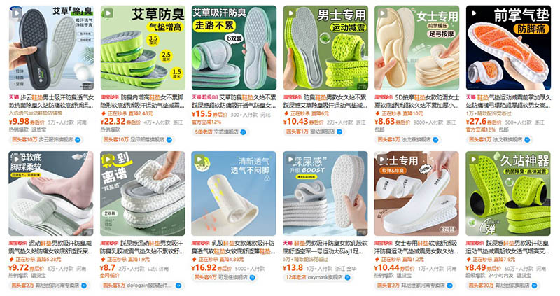 Order miếng lót giày nội địa Trung trên Tmall, Taobao