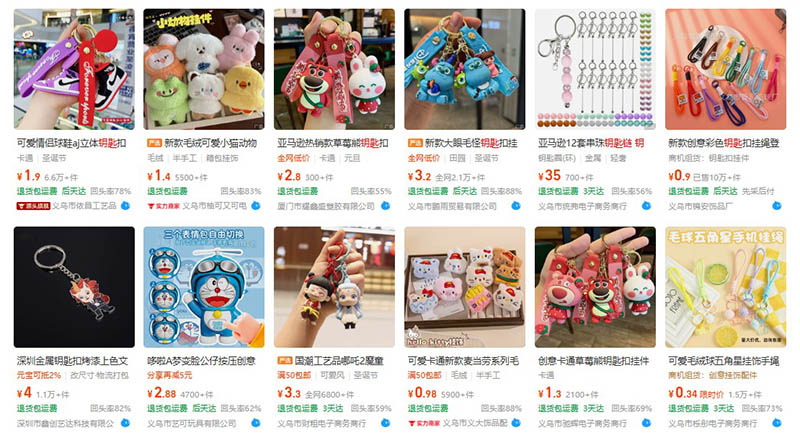 Nhập móc chìa khóa nội địa Trung trên 1688