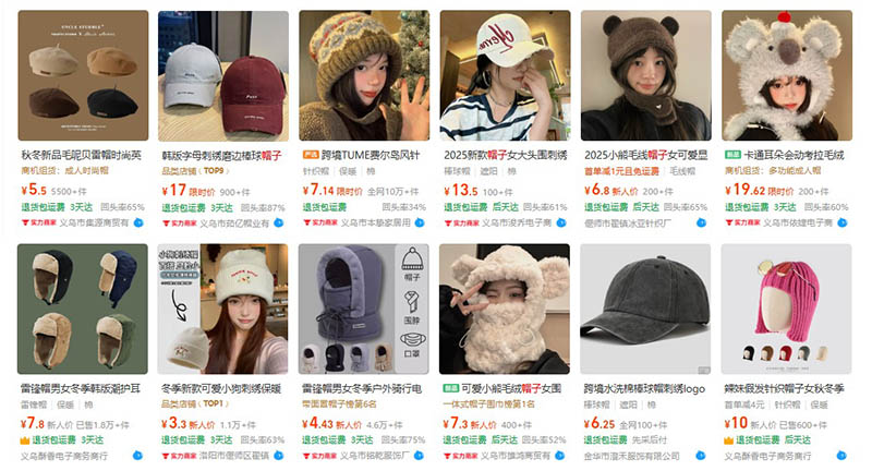 Order mũ nón nội địa Trung trên 1688