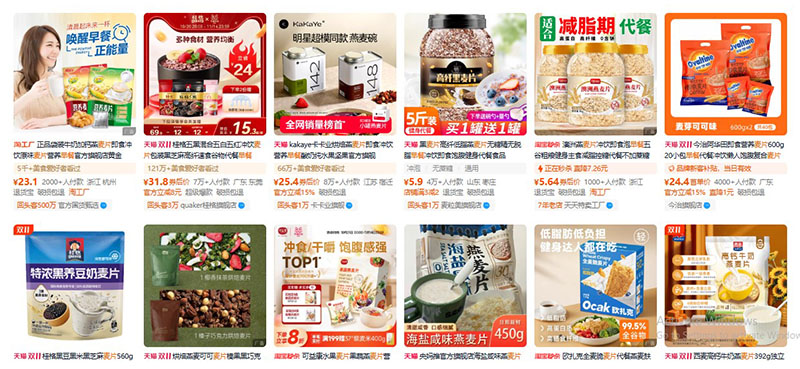 Nhập ngũ cốc nội địa Trung trên Tmall