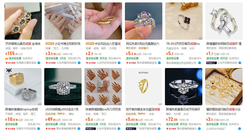 Order nhẫn nội địa Trung trên 1688