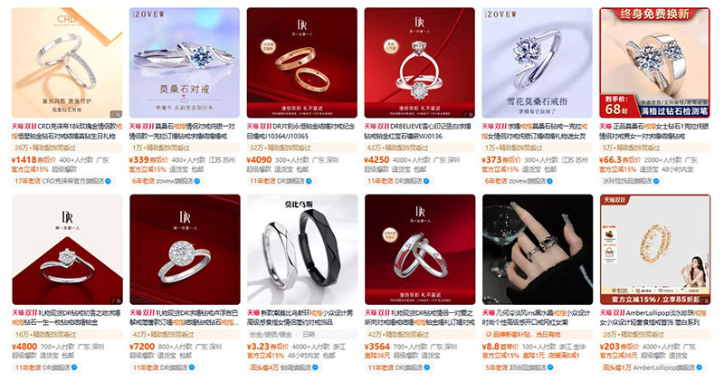 Order nhẫn nội địa Trung trên Tmall